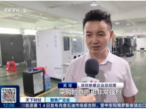 央视CCTV-2《天下财经》专题报道安诺机器人：广交会开幕前，海外客商纷纷 “探厂” 签订单！凭借创新技术、优质产品与服务，安诺机器火爆热销80+国家