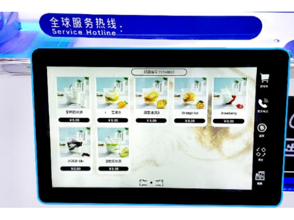 100.能否自主定制专属冰淇淋口味配方？