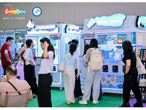 Empowering Cultural and Tourism Integration with Technology, Anno AI Beverage Robots Debut at CITIE Guangdong Tourism Expo