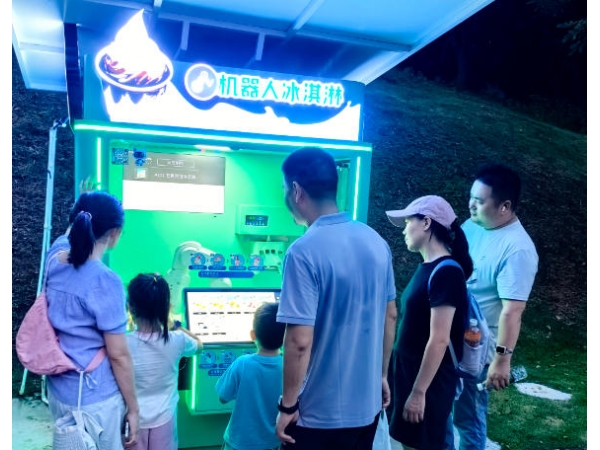 深圳宝安罗田森林公园——安诺AI冰淇淋机器人