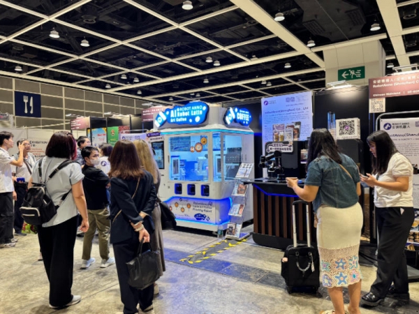 2026 Hong Kong Food Expo