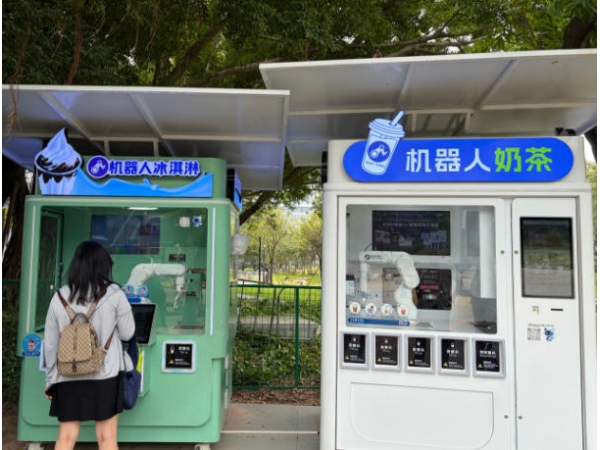 安诺 AI 冰淇淋机器人、奶茶机器人正式入驻深圳新安公园
